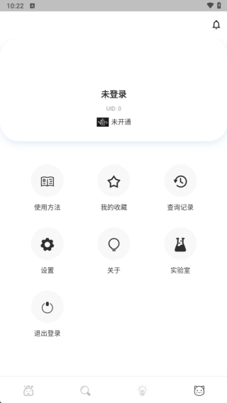 彼岸自在
