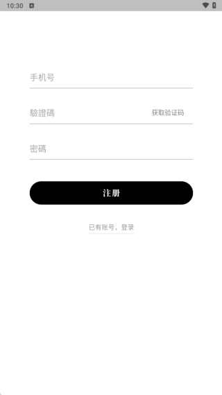 彼岸自在最新版