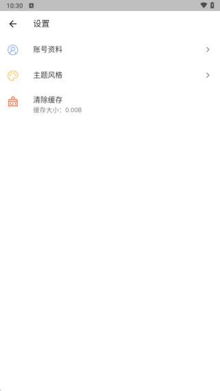彼岸自在最新版