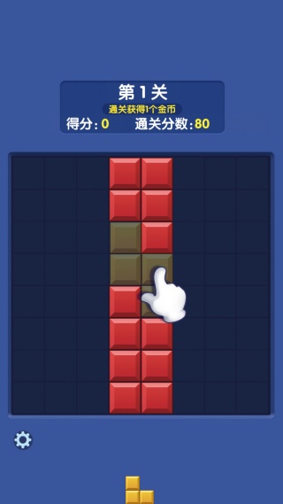 闯关我更强