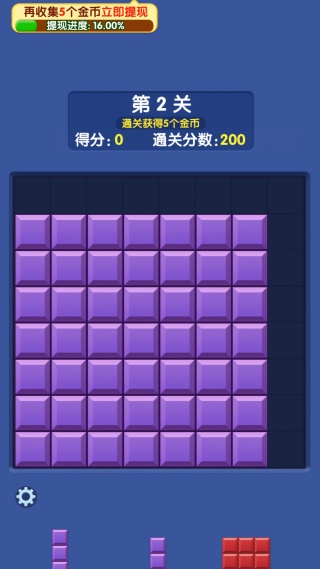 闯关我更强