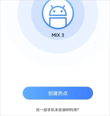 51闪传(零流量文件传)