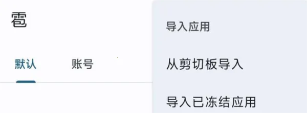 Dhizuku2025下载