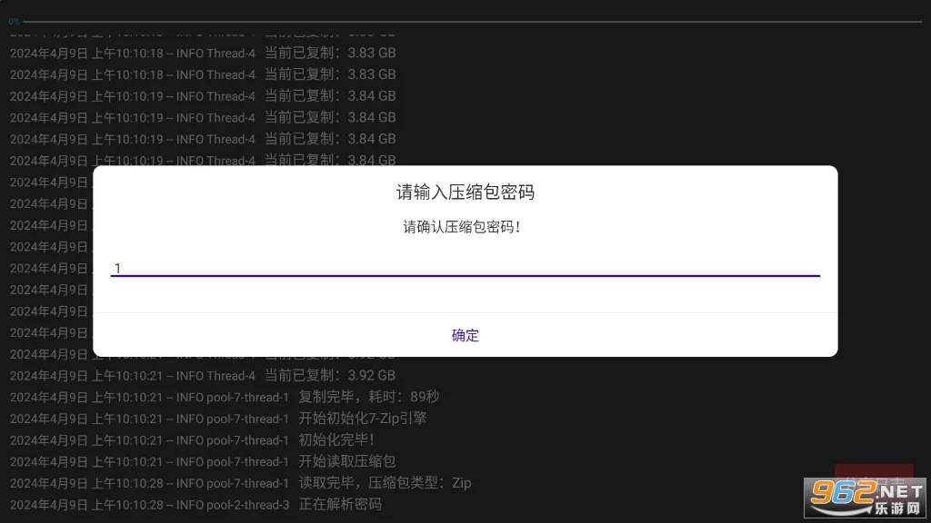 无名杀懒人包(三国卡牌游戏)v1.0.2(2)