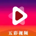 五彩(视频工具软件) v1.3手机版
