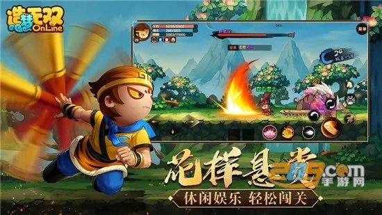 造梦无双2026下载v1.31(3)