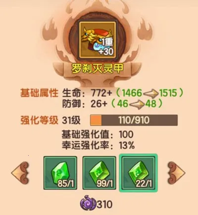 造梦无双2025下载