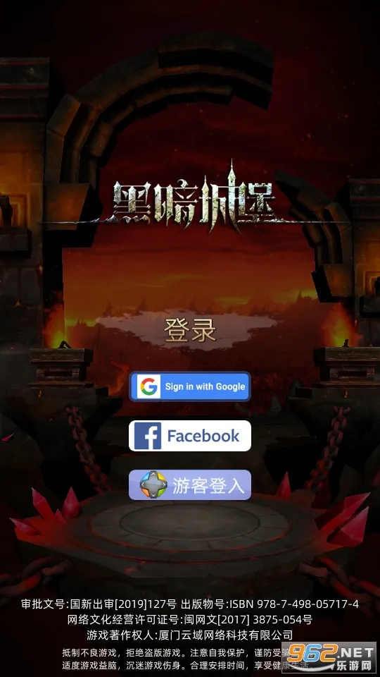 暗黑地牢(暗黑冒险游戏)v1.0(1)