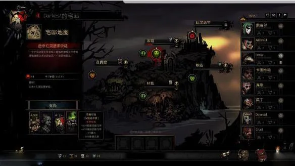 暗黑地牢(暗黑冒险游戏)