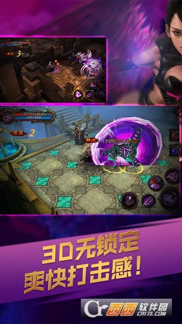 暗黑地牢(暗黑冒险游戏)v1.0(3)