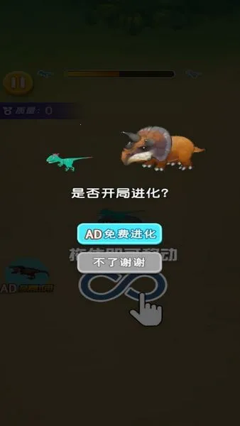 恐龙冒险生存(恐龙冒险游戏)
