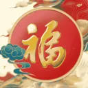 成语福来到(成语学习软件) v1.0.0手机版