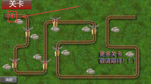 高铁模拟驾驶