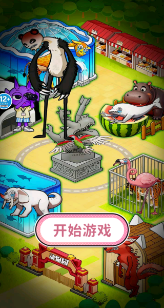 猛鬼躲藏点