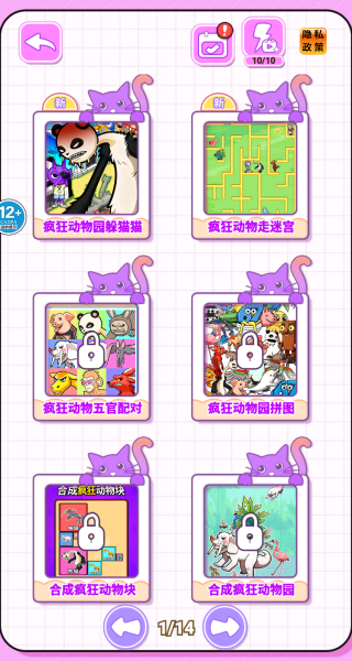 猛鬼躲藏点