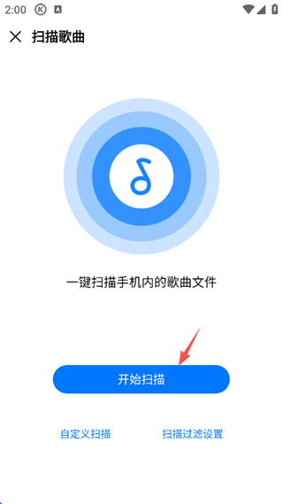 酷狗概念版最新版