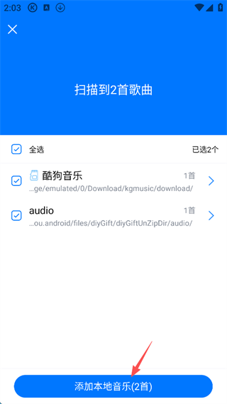 酷狗概念版最新版