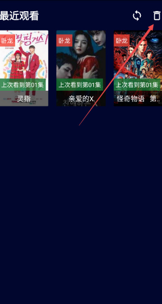 黑猫影视最新版