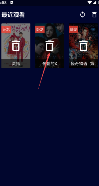 黑猫影视最新版