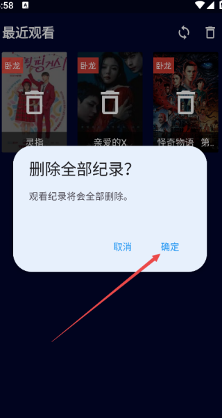 黑猫影视最新版
