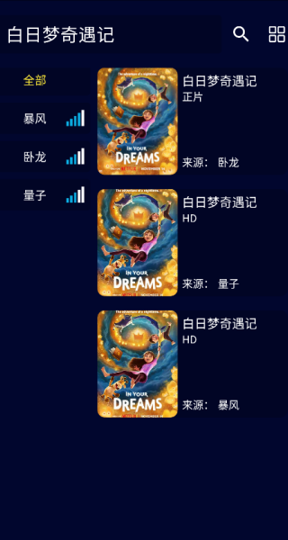 黑猫影视