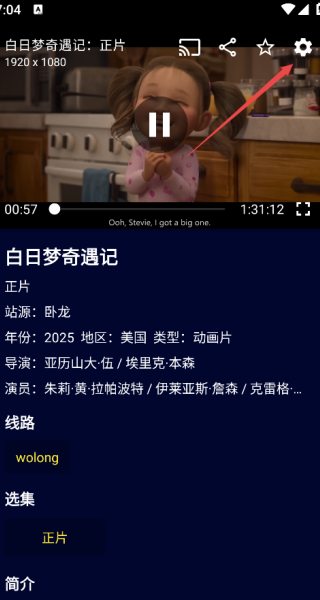 黑猫影视