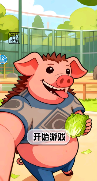脑子冒个泡