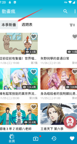 巴哈姆特动画疯