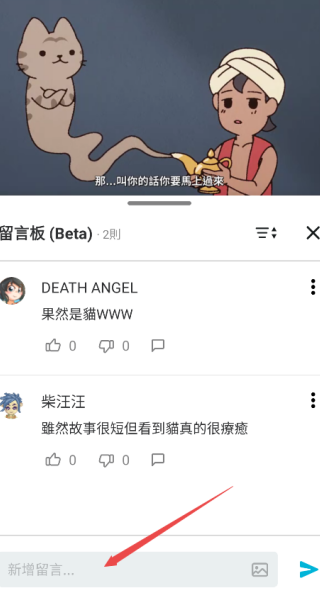 巴哈姆特动画疯