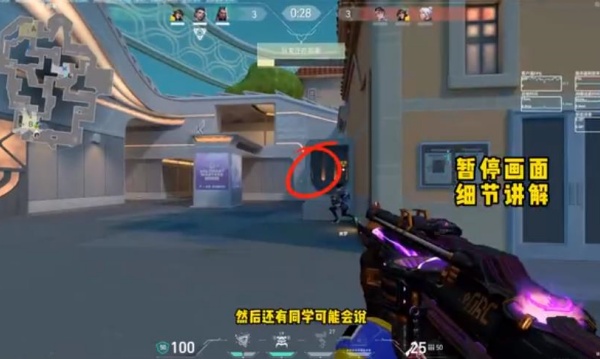 反恐契约