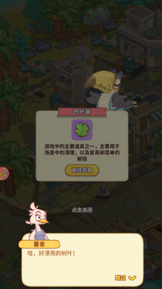 小小旅行社
