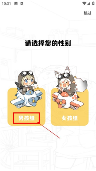 漫画星正版