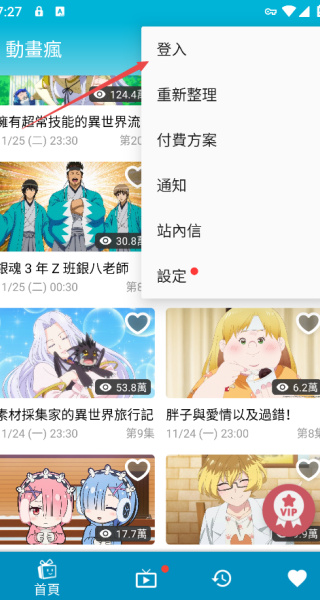 动画疯