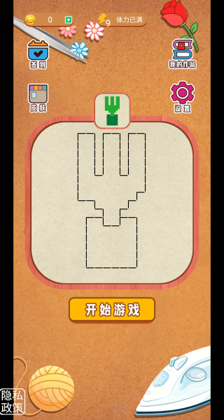 一笔笔来画吧