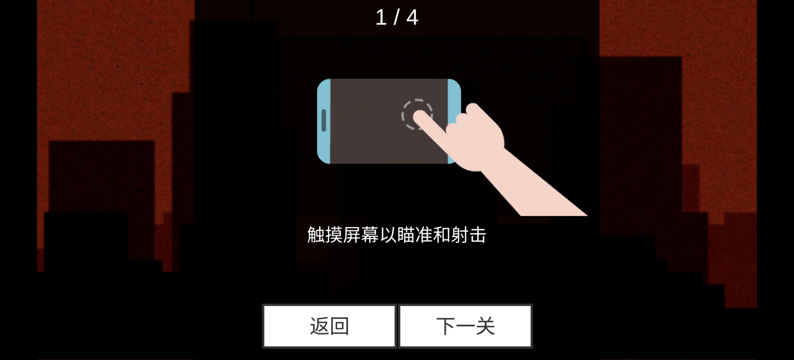 平面僵尸清缴