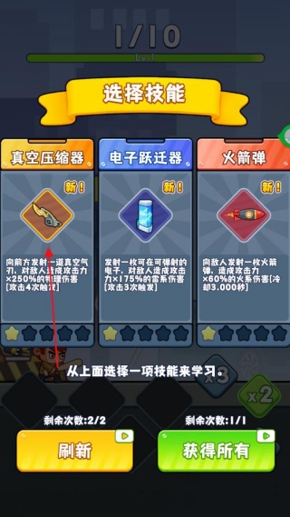 僵尸末日前线