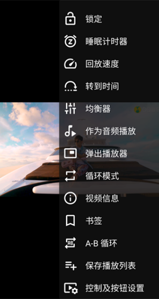 vlc手机版