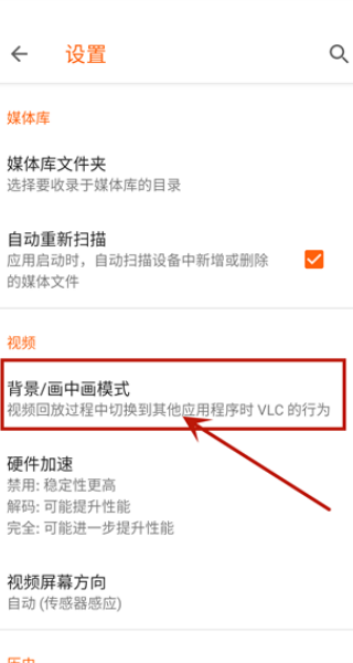 VLC