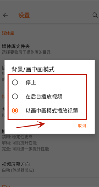 VLC