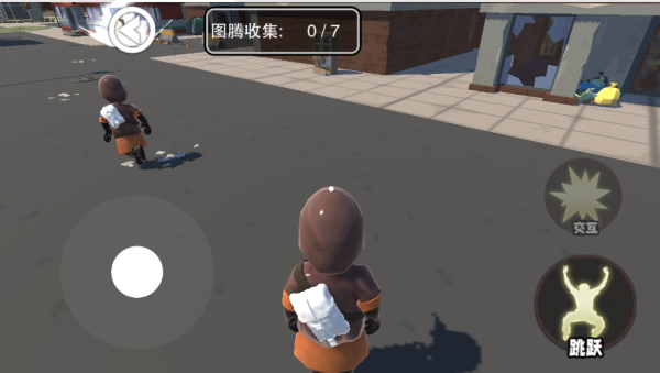 快来寻找伪人