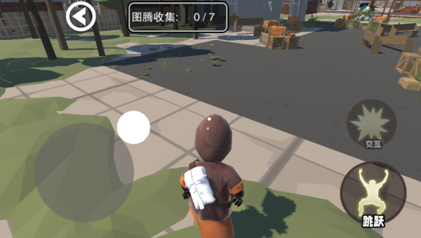 快来寻找伪人
