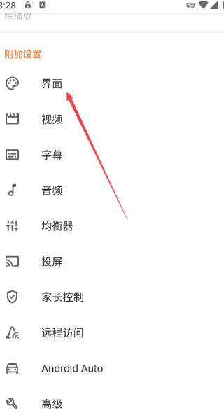 vlc播放器
