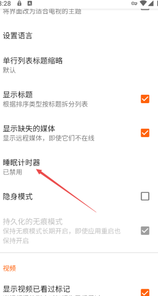 vlc播放器