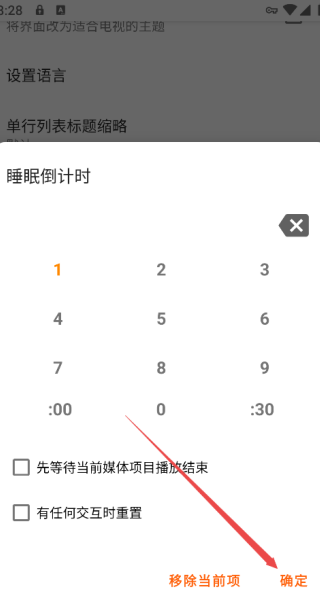 vlc播放器