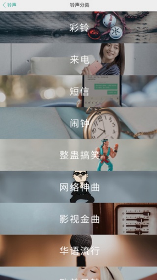 vivo主题商店最新版