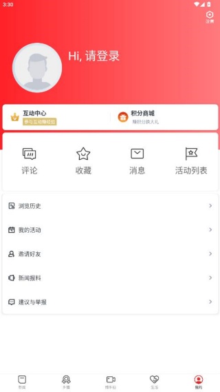 玉山之窗