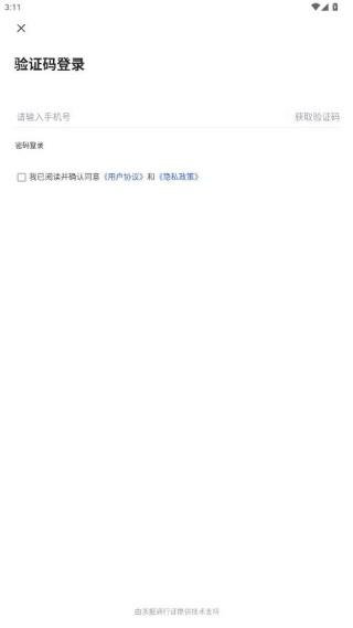 玉山之窗