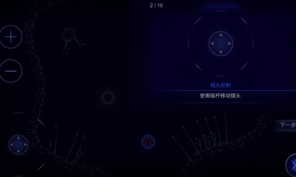 细胞争夺赛