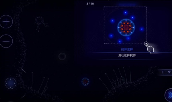 细胞争夺赛