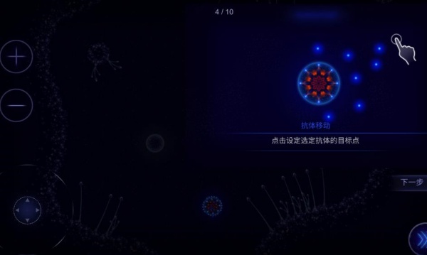 细胞争夺赛